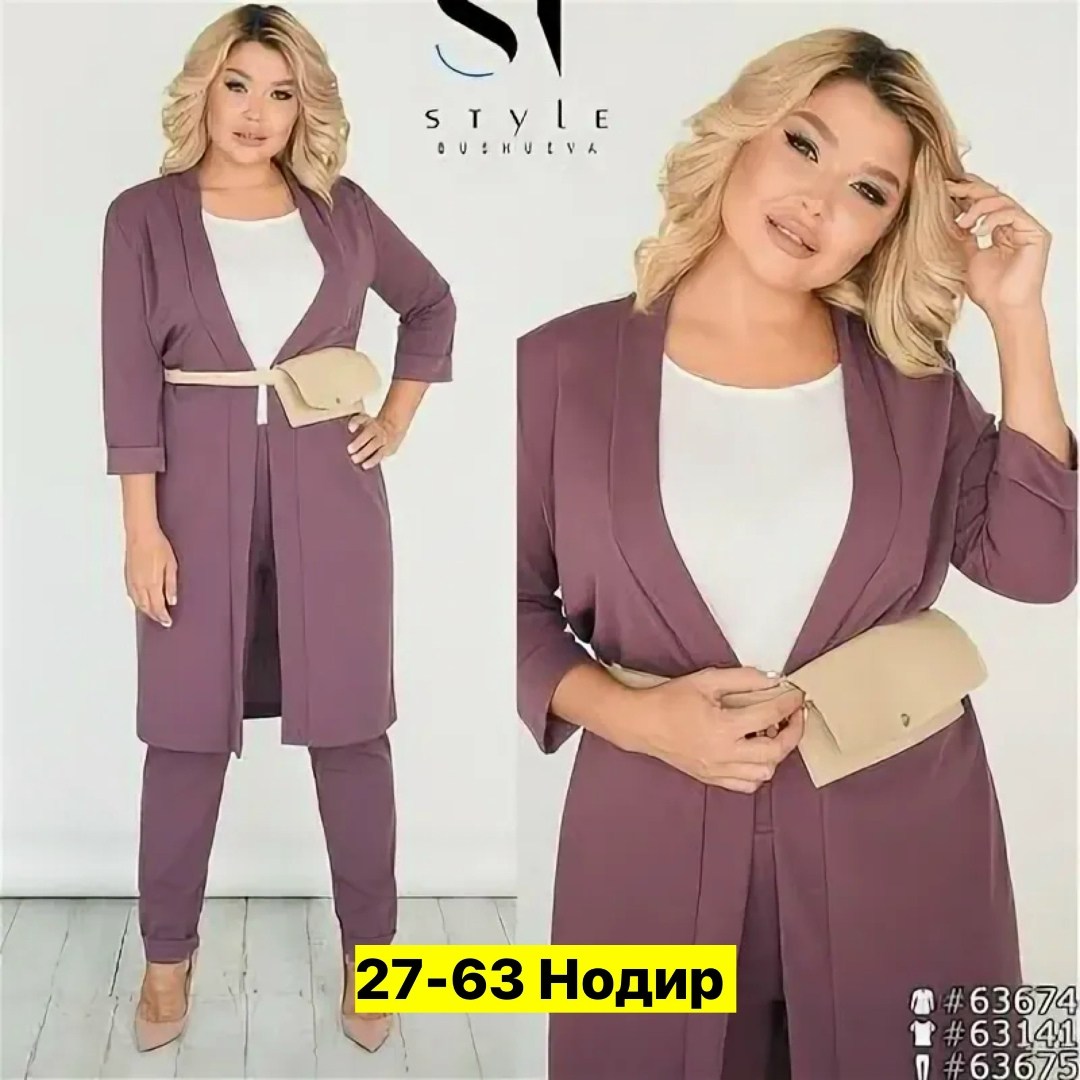 женские брючные костюмы больших размеров,костюмы брючные,костюмы брючные для продавцов,костюм с кардиганом,брючный костюм женский большие размеры