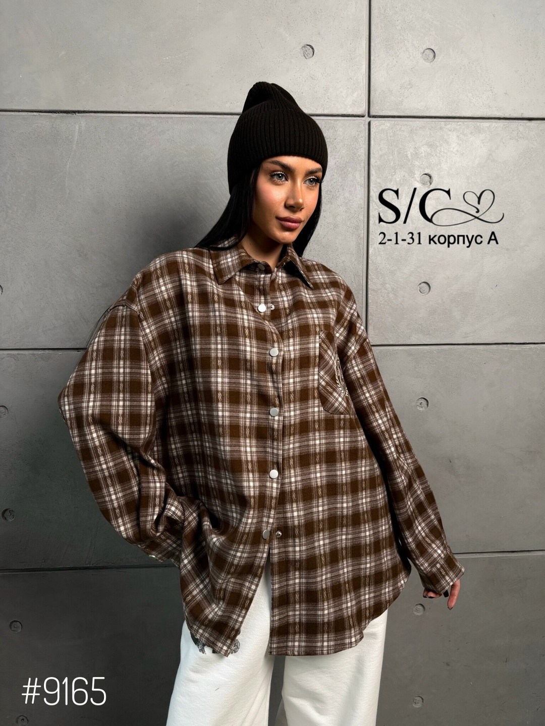 рубашка в клетку женская оверсайз,рубашка в клетку оверсайз удлиненная теплая sondi,рубашка в клетку оверсайз удлиненная ulyashova,рубашка женская в клетку,рубашка в клетку оверсайз удлиненная