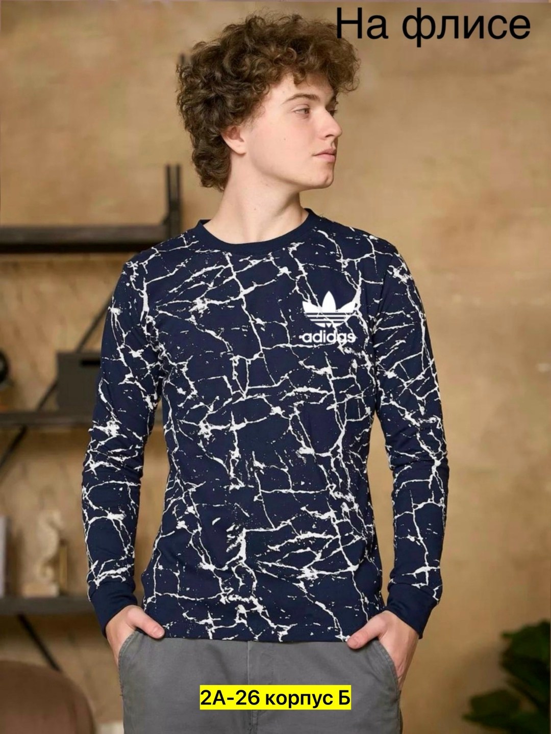 лонгслив мужской большие размеры,лонгслив больших размеров с принтом хлопковый,лонгслив богатырь текстиль,лонгслив мужской,мужские свитшоты