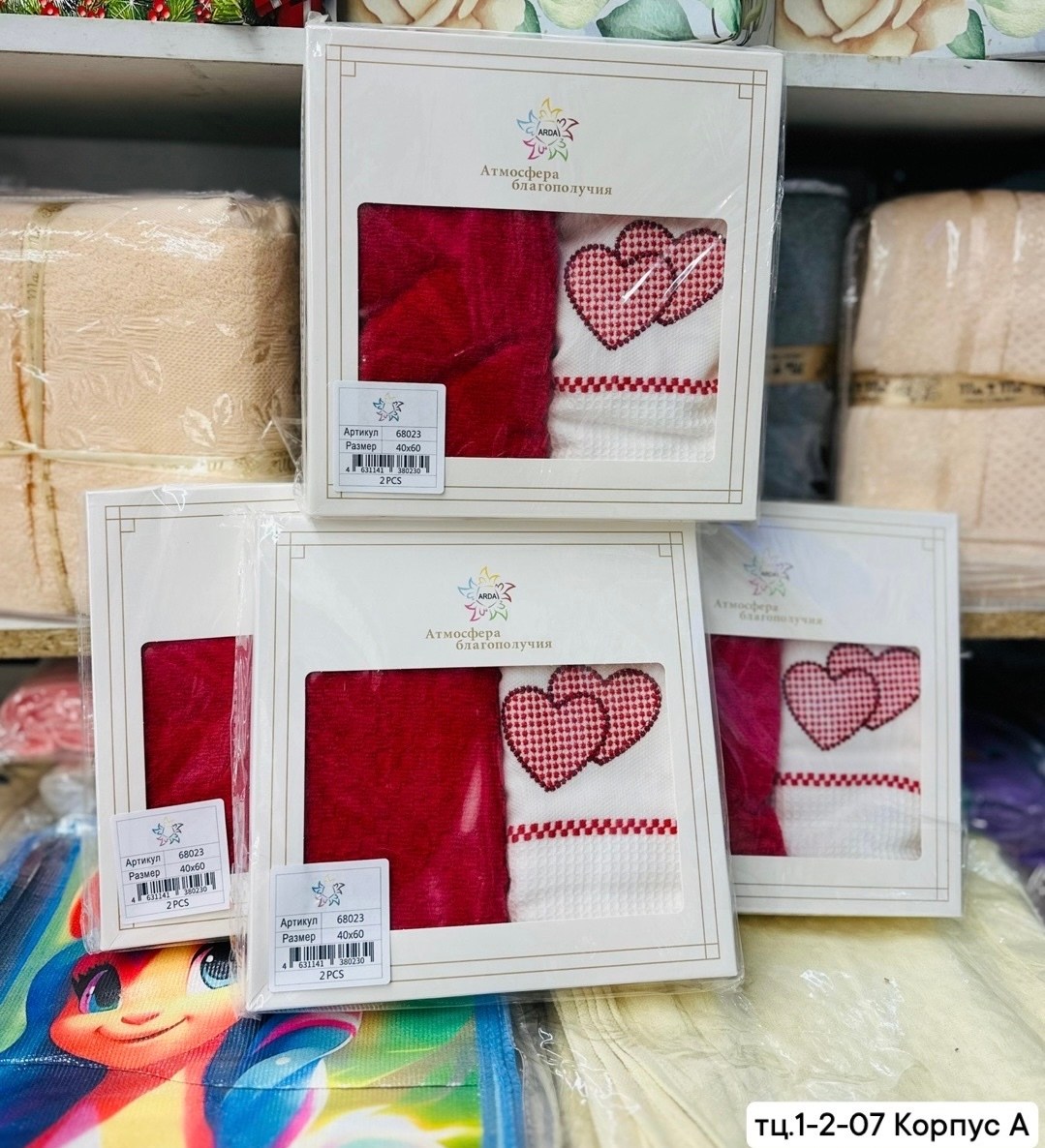 набор кухонные полотенец,набор полотенец,полотенце с сердечками,полотенца для кухни,набор полотенец для кухни