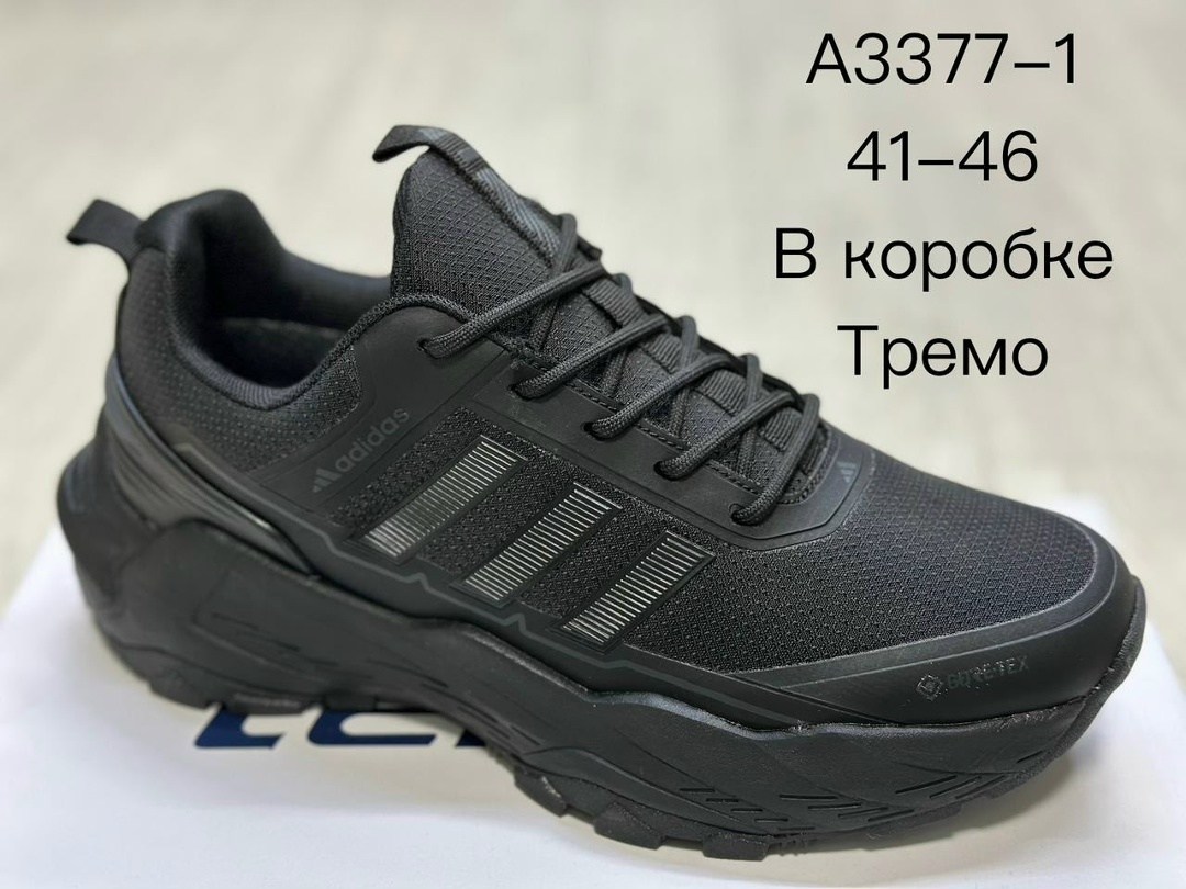 кроссовки salomon,мужские кроссовки salomon,кроссовки,кроссовки salomon x,кроссовки соломон