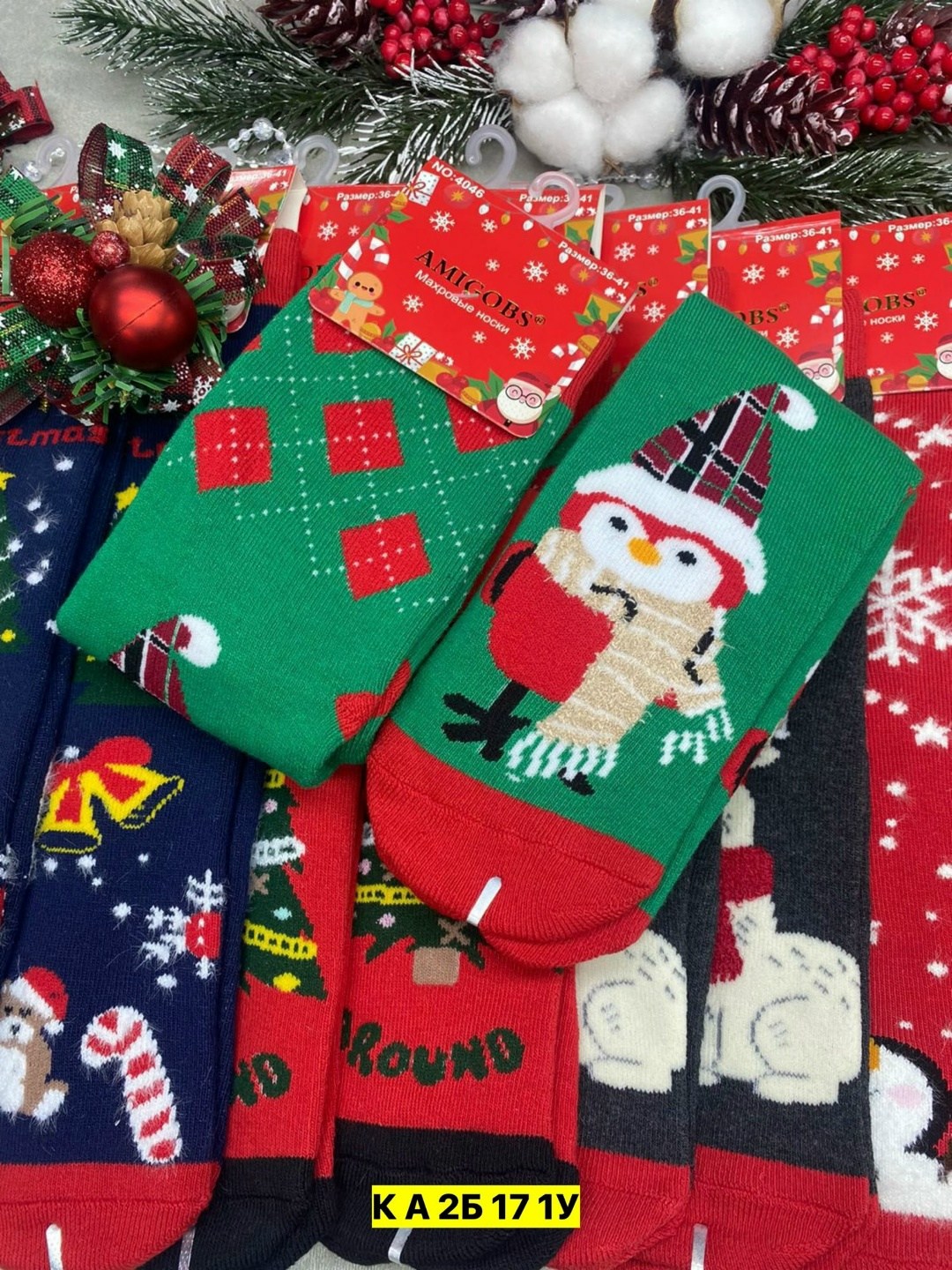 носки новогодние женские,носки новогодние,новогодние носки набор,носки женские новогодние набор,новогодняя упаковка носков