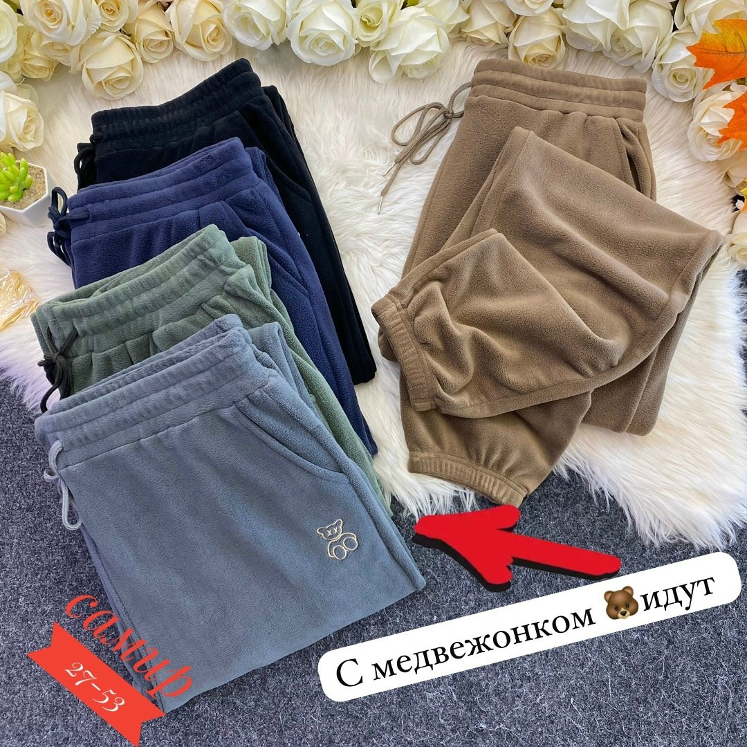 флисовые брюки,женские штаны,теплые брюки,штаны с начесом,штаны на флисе