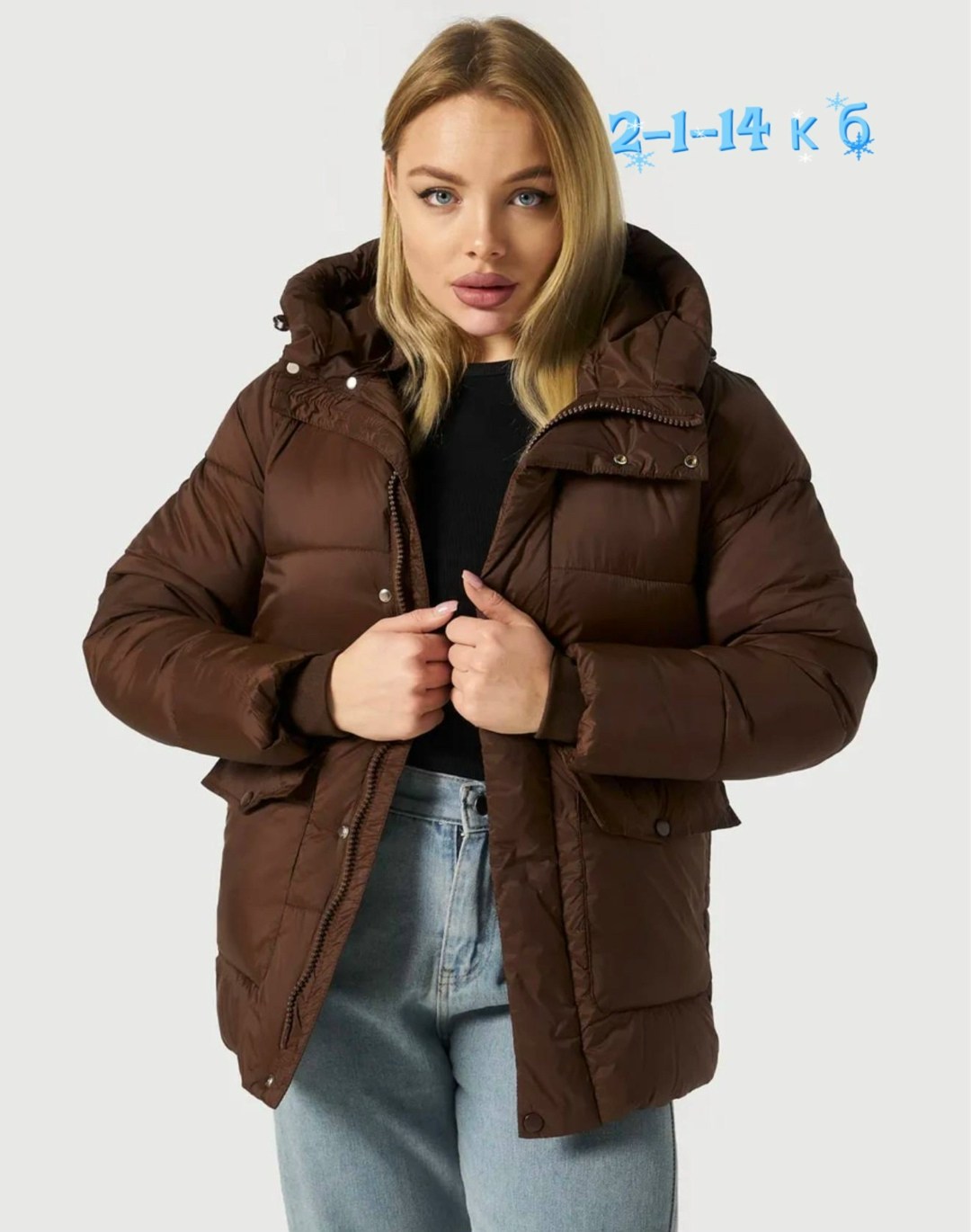 куртка зимняя оверсайз с капюшоном victoria shop,зимняя женская куртка,куртка демисезонная,куртка зимняя оверсайз с капюшоном victoria shop цвет капучино,женская куртка