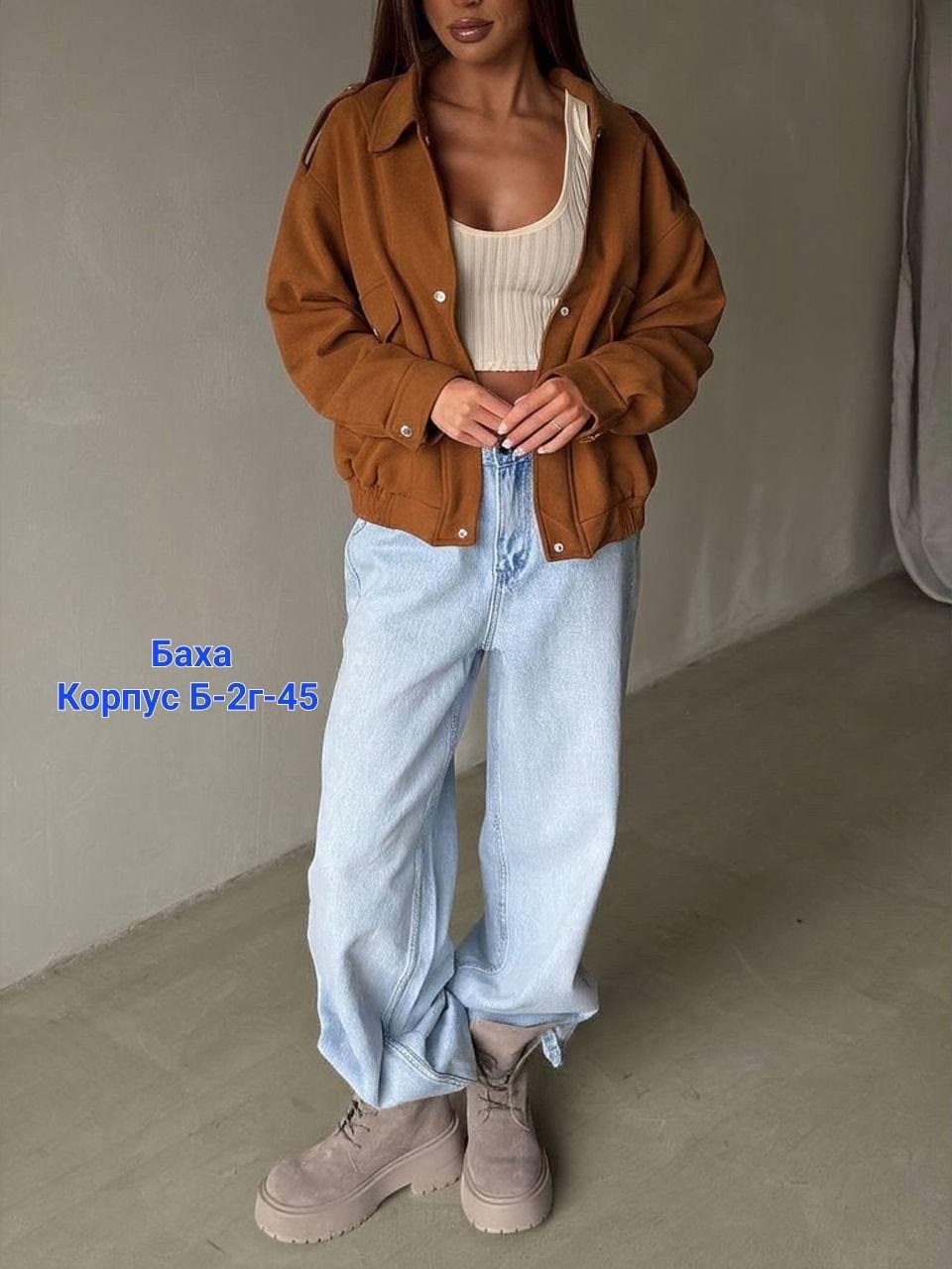 куртки женские,куртка бомбер женская,женская куртка,куртки ,куртка бомбер