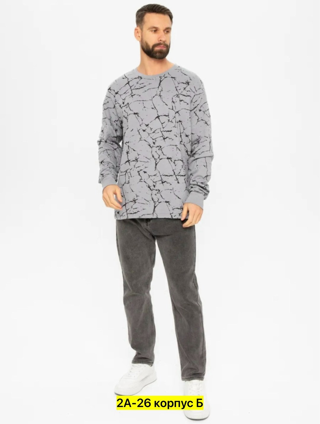 свитшот молодежный,свитшот мужской белый,свитшот мужской с длинным рукавом,свитшот мужская,мужские свитшоты