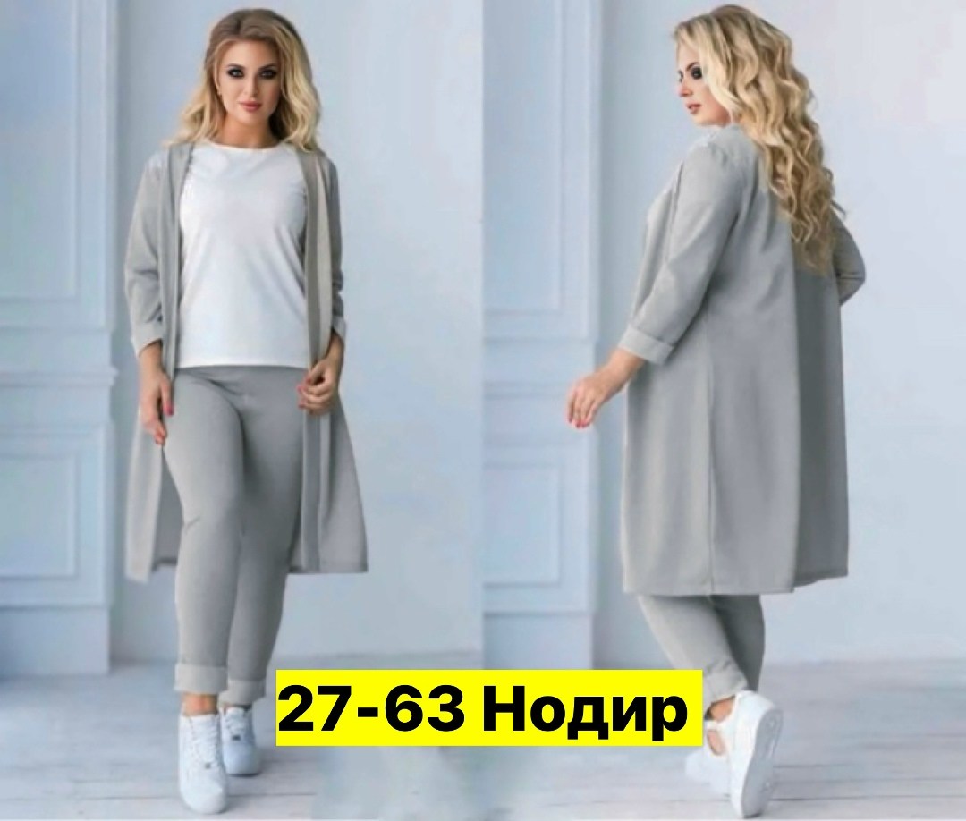 костюм женский тройка с кардиганом,костюм брючный тройка женский с длинным кардиганом,костюмы брючные,костюм двойка женская,брючный костюм женский 50-52 размера