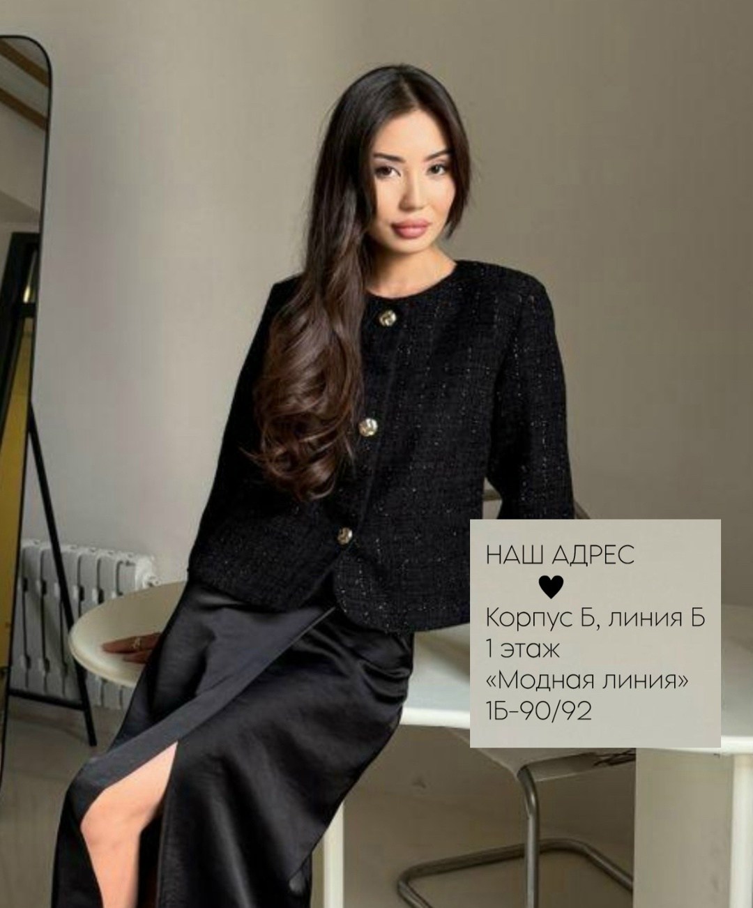 жакет молочный твидовый moe more,жакет,элегантный жакет,твидовый жакет,пиджак твидовый