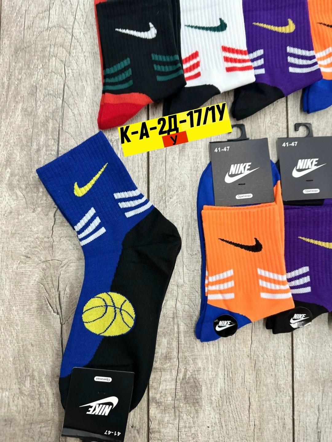 комплект носков nike,носки мужские nike,носки мужские 10 пар разного цвета nike,носки набор 5 пар средние nike,носки мужские