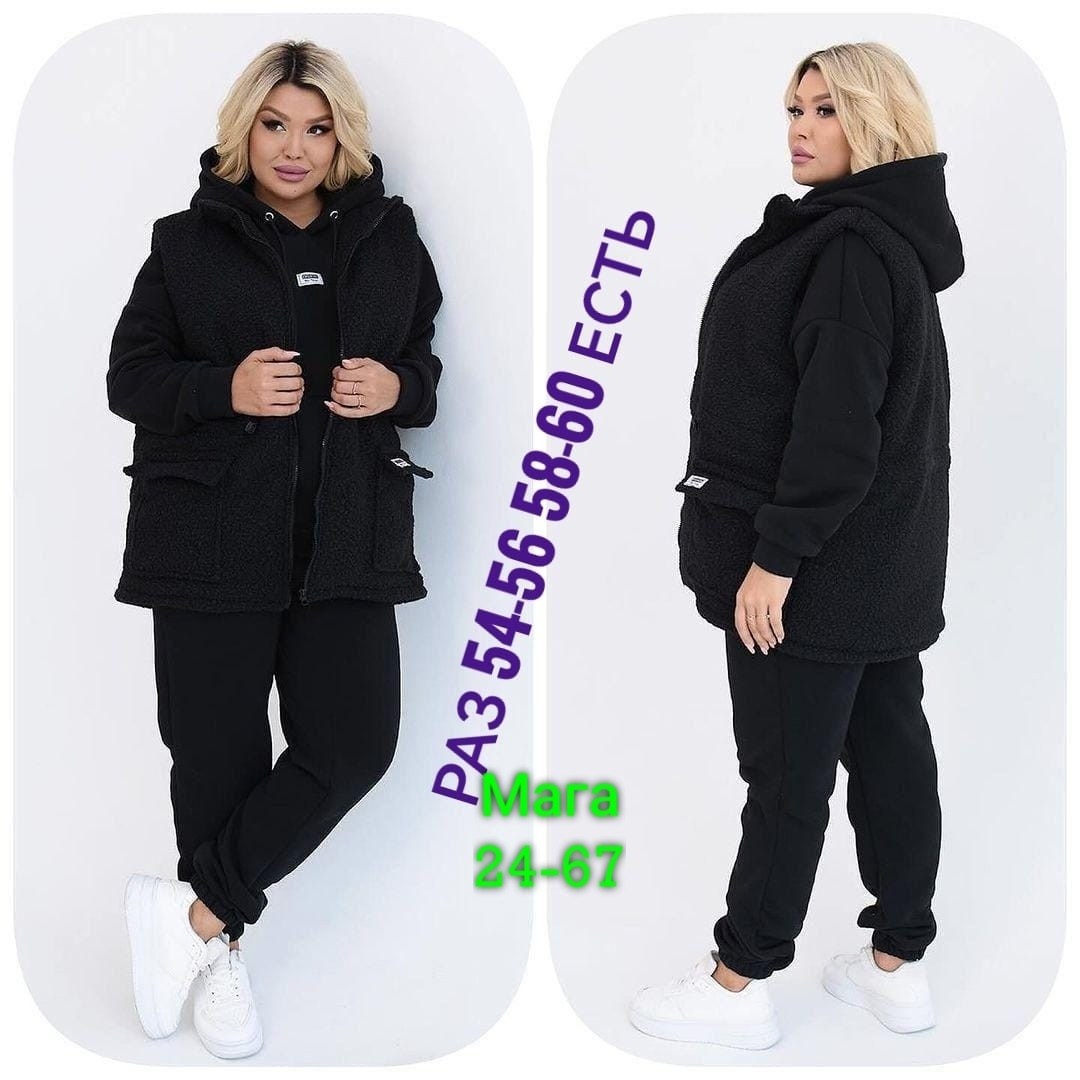 cпортивный костюм больших размеров,женский костюм на флисе,костюм на флисе,женские костюмы больших размеров,костюм тройка женский