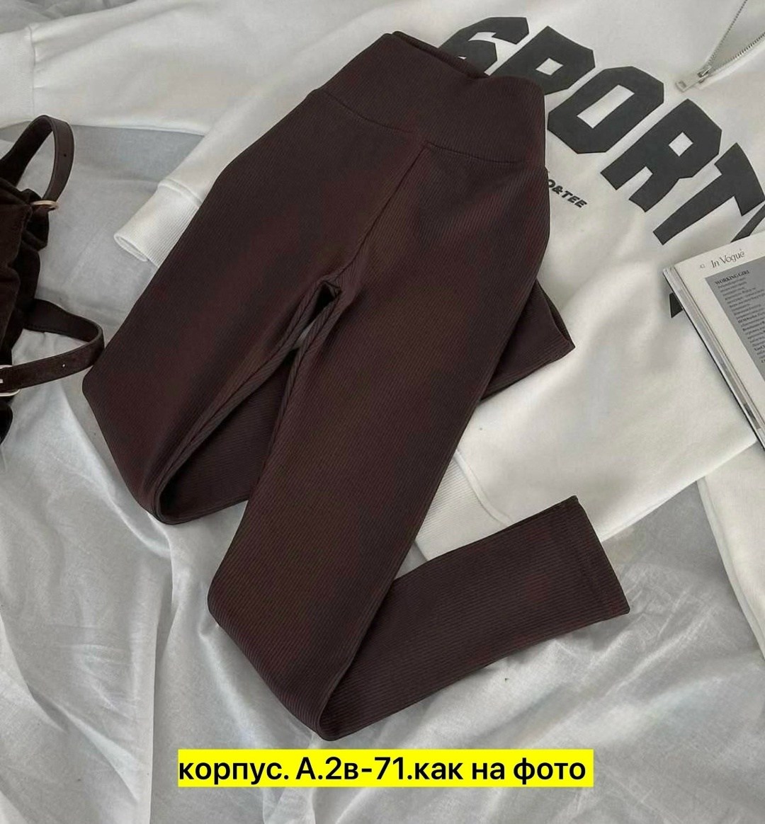 колготки лосины,легинсы женские,женские леггинсы,тёплые колготки,лосины