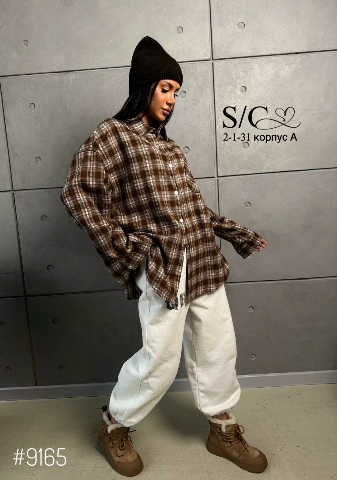 рубашка в клетку женская оверсайз,рубашка в клетку оверсайз удлиненная теплая sondi,рубашка в клетку оверсайз удлиненная ulyashova,рубашка женская в клетку,рубашка в клетку оверсайз удлиненная