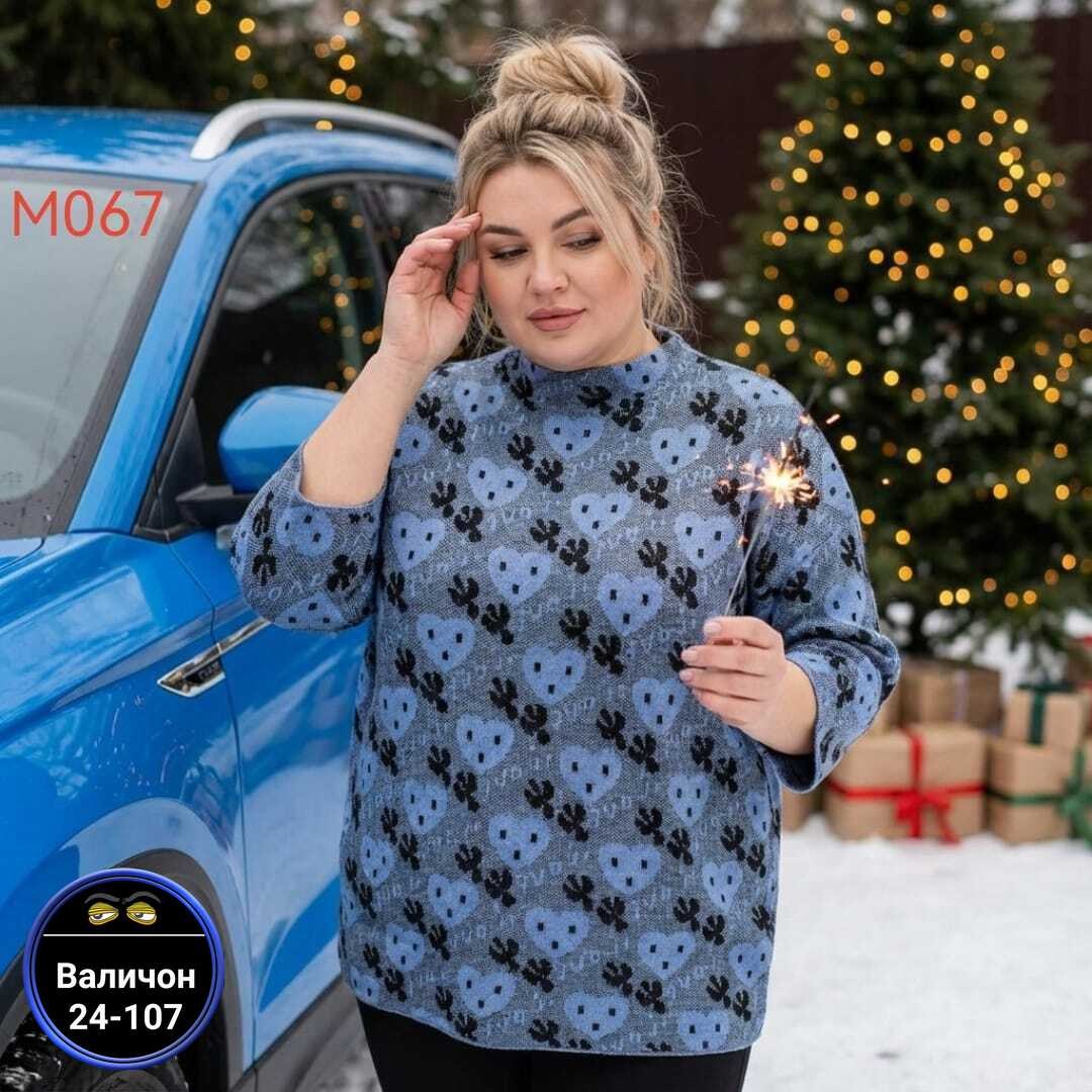кофта женская,джемпер,кофта свитер,джемпер больших размеров трикотажный,женский джемпер больших размеров
