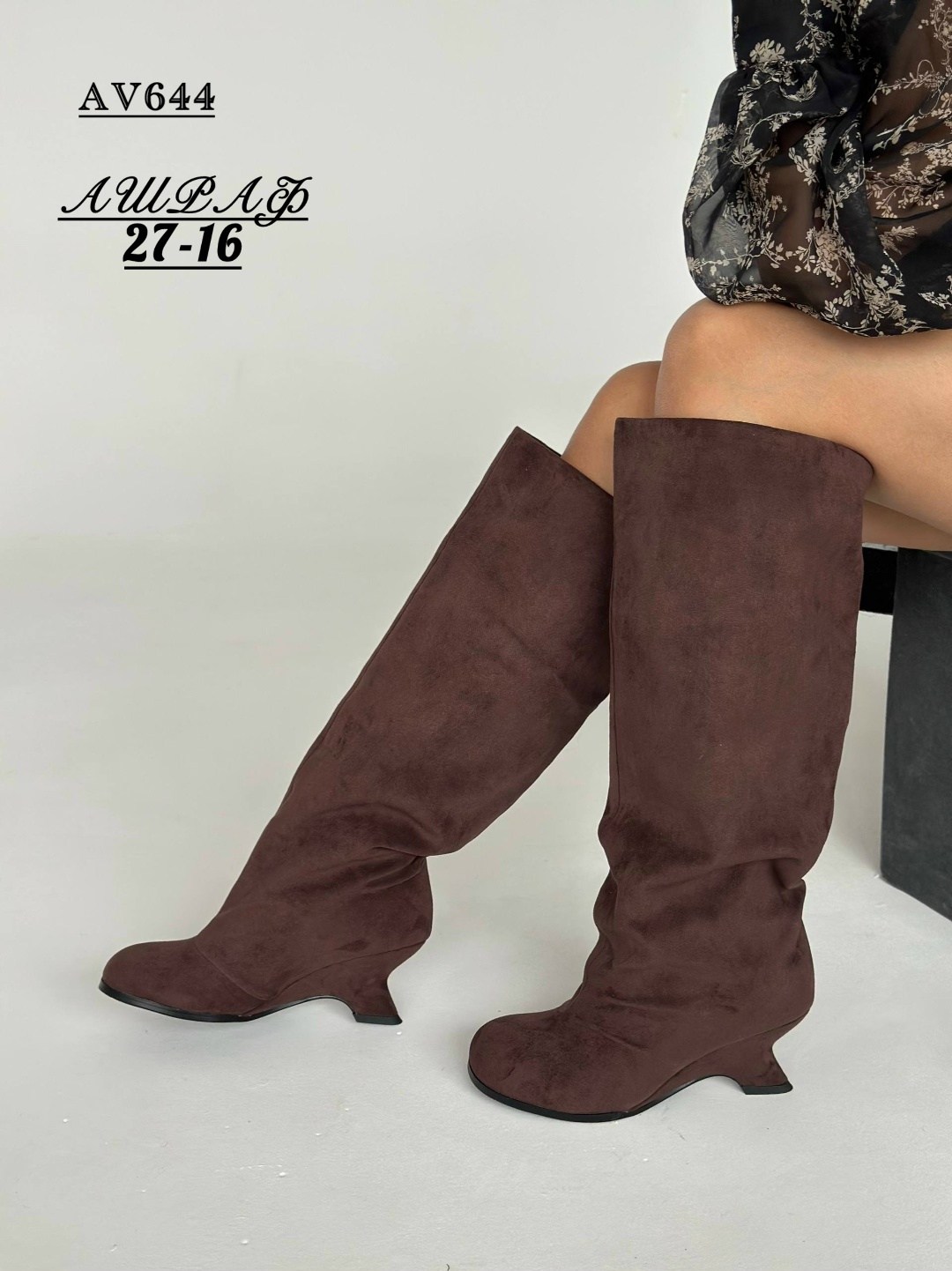 женские сапоги,сапоги,широкие сапоги женские,замшевые сапоги,сапоги казаки