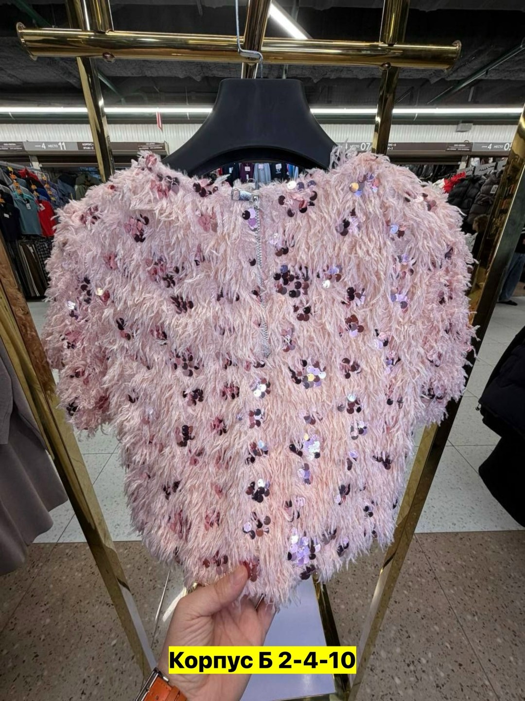 кофточка травка,кофточка с пайетками,кофта травка женская,свитер травка,кофта плюшевая с пайетками