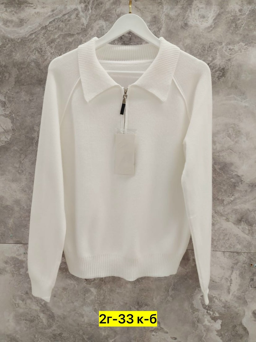 джемпер женский,женская кофта,джемпер молочный,свитер женский,кофта