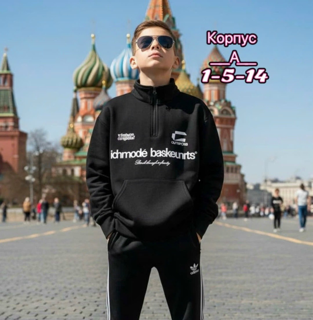 толстовка для мальчика,свитшот белый детский,кофта для мальчика,cвитшот для мальчика,толстовка детская