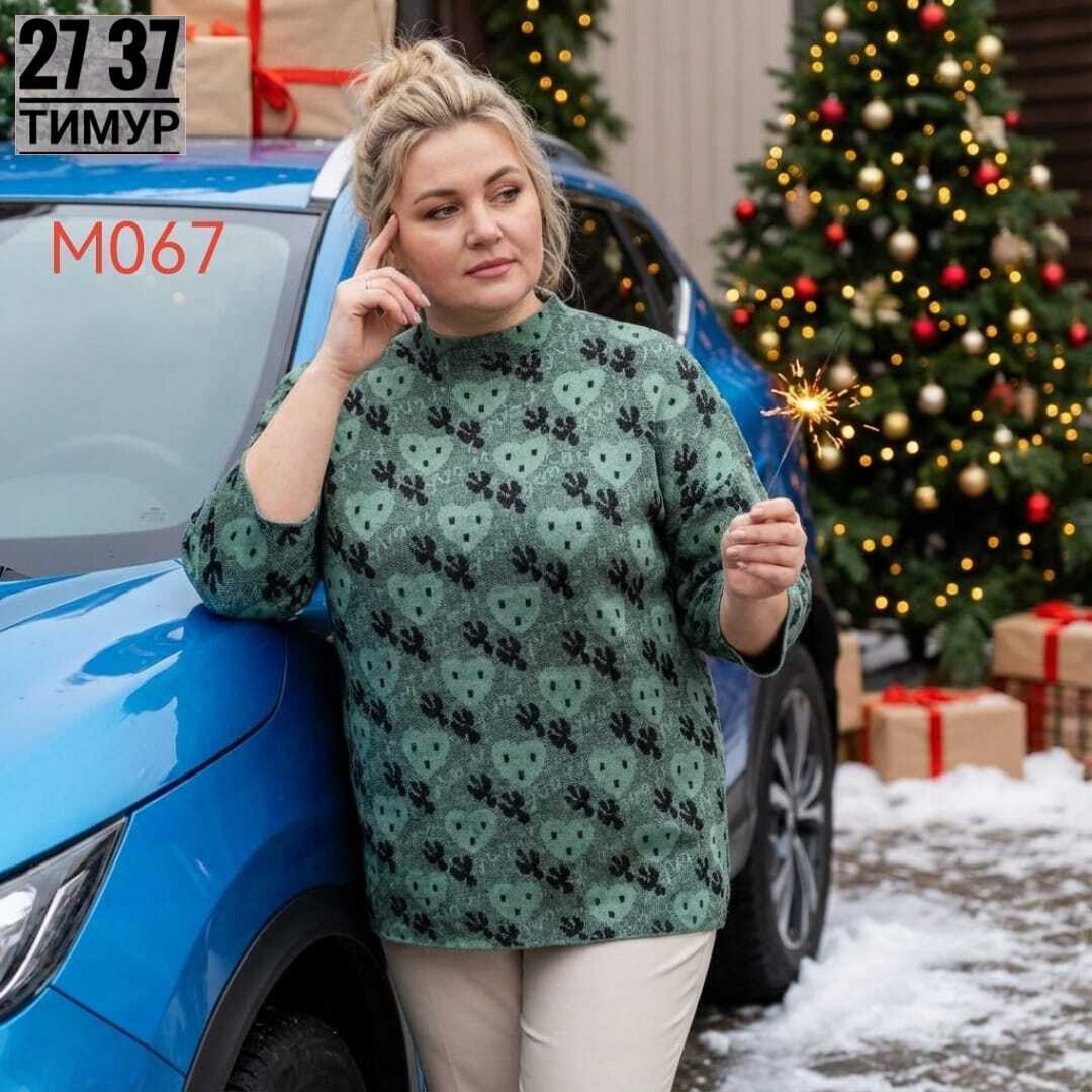кофта женский,кофта свитер,кофта нарядная,кофта женская джемпер,женская кофточка