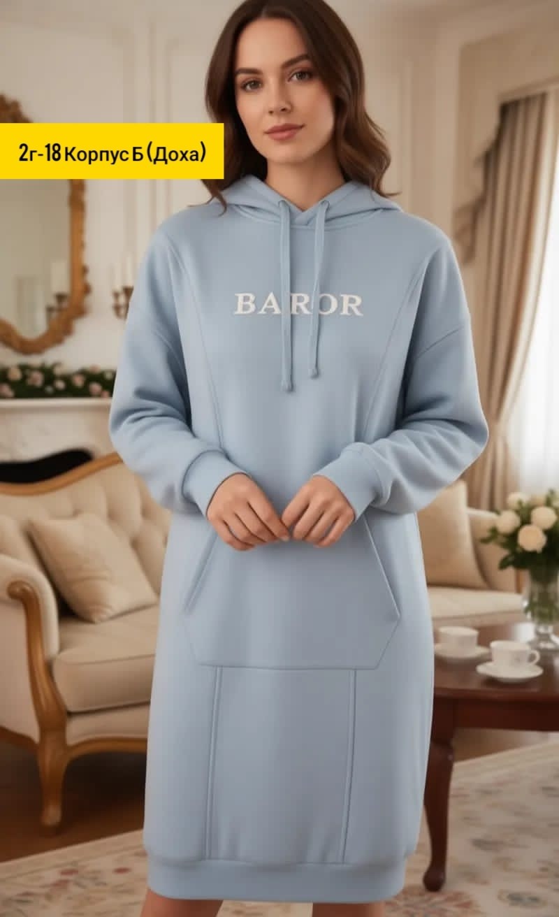 платье из футера с начесом,платье теплое женское,платье из футера,платье толстовка женское,платье толстовка