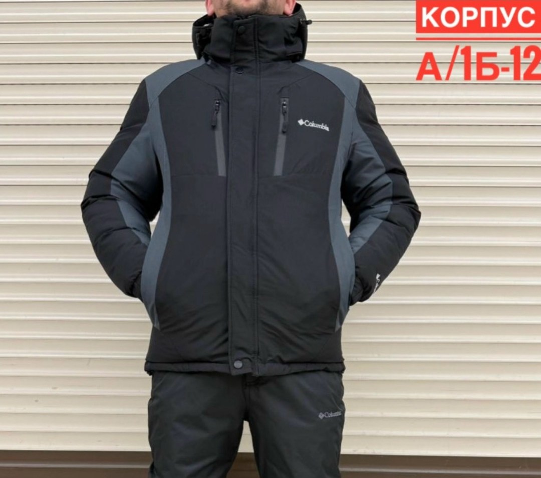мужская зимняя куртка columbia,куртка columbia,куртка зимняя columbia,куртка мужская columbia,мужская зимняя куртка