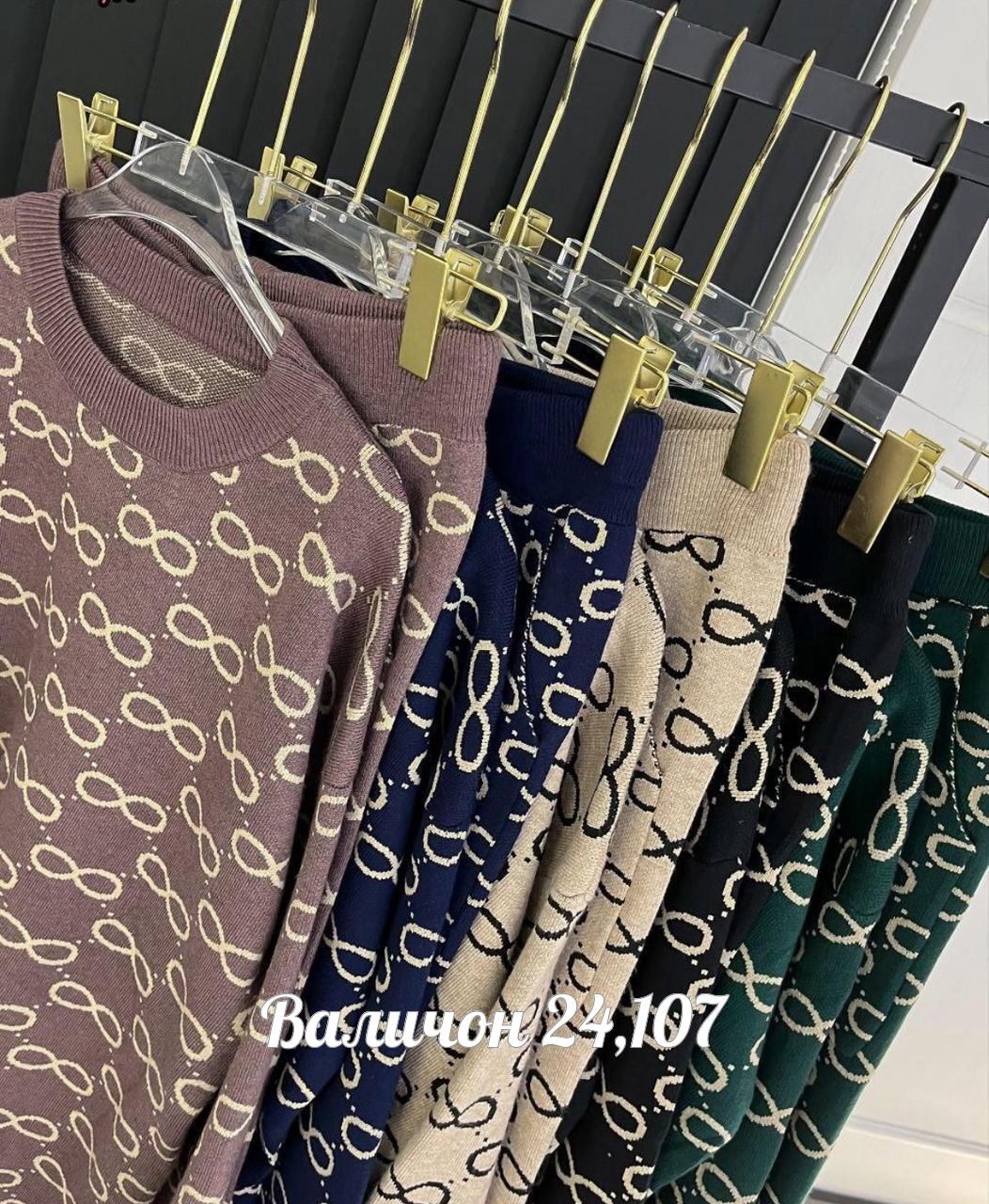 женская кофта,комплекты одежды,свитер женский,кофта,повседневный костюм