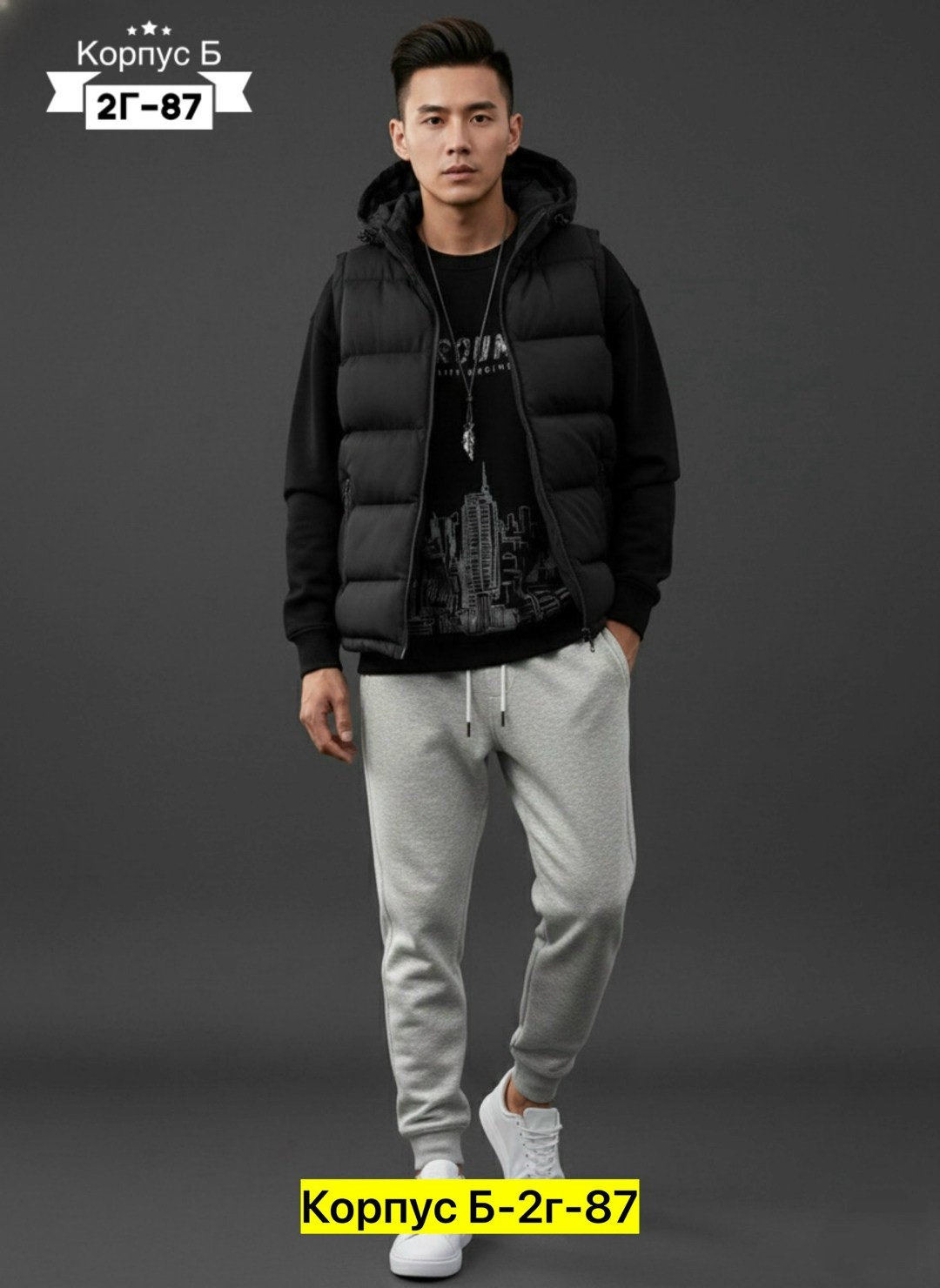 мужской спортивный костюм,жилет мужской,костюм мужской,жилетка мужская,спортивный мужской костюм тройка с жилеткой