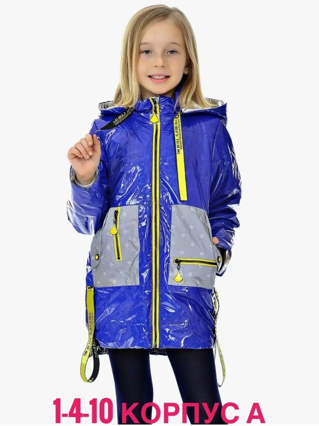 куртка демисезонная,демисезонная куртка для девочек,куртка детская,куртка женская,куртка