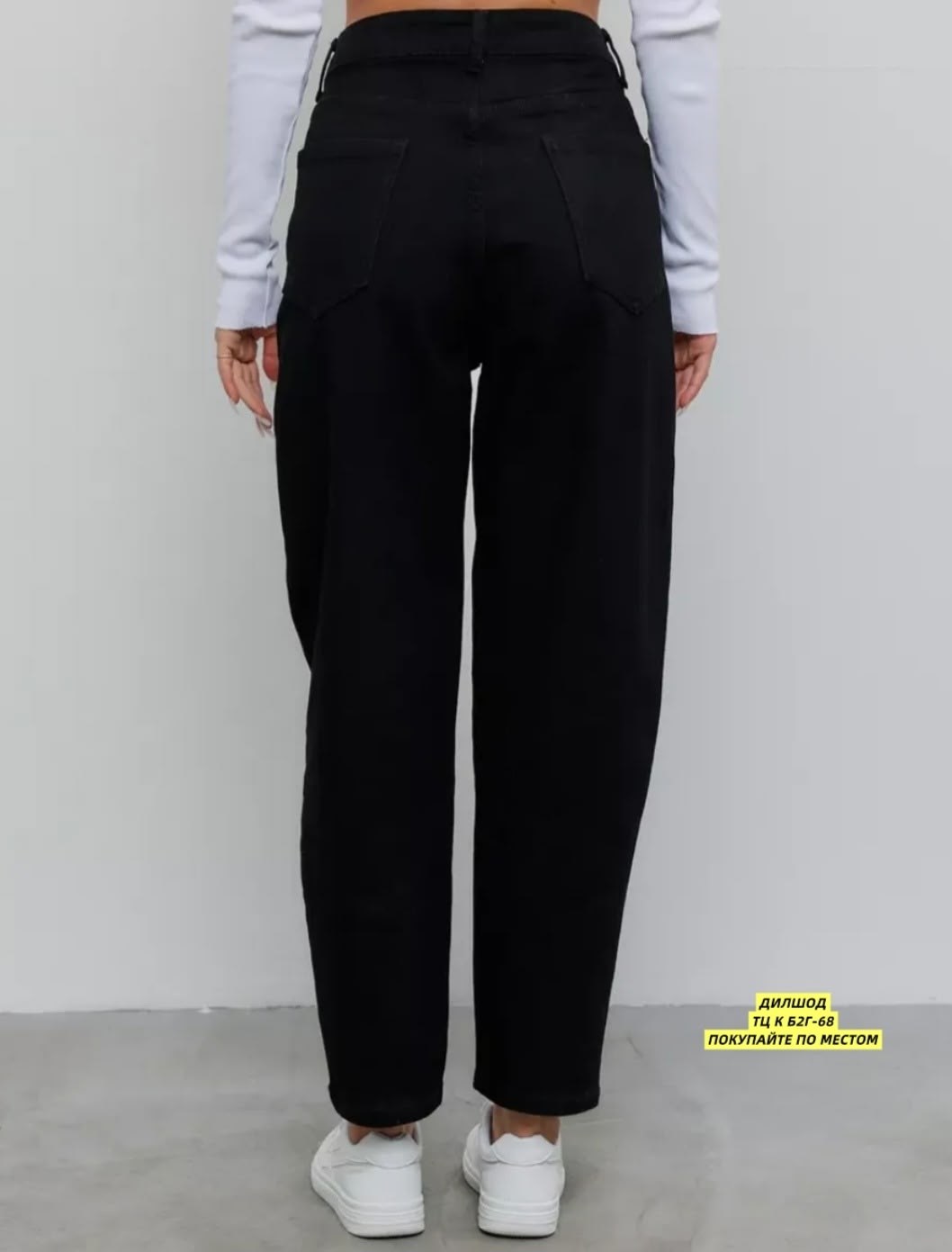 джинсы женские,модные джинсы,джинсы,джинсы мом,джинсы высокие