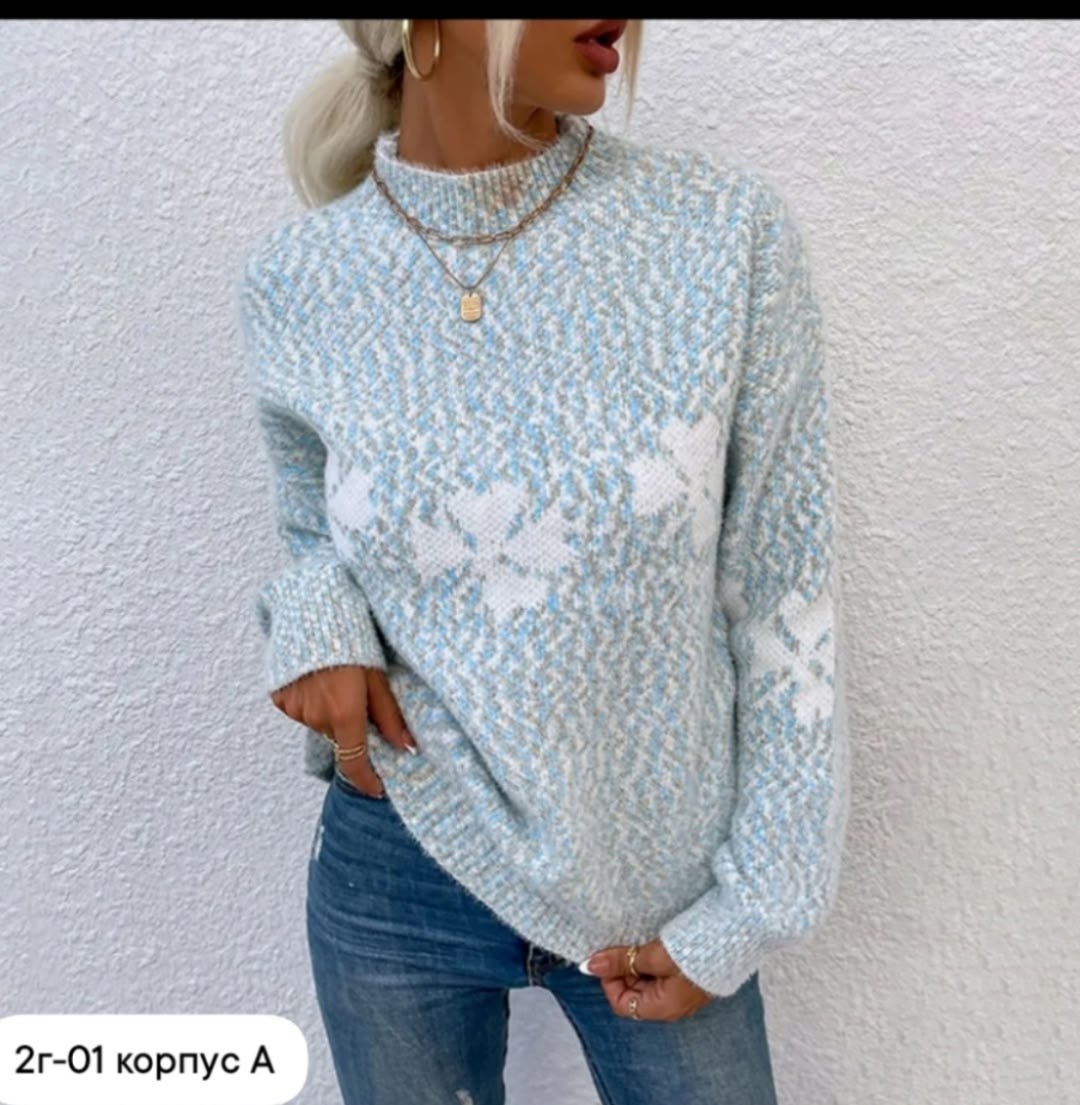 свитер со снежинками,свитера женские,свитера вязаные,свитер вязаный женский,модные свитера
