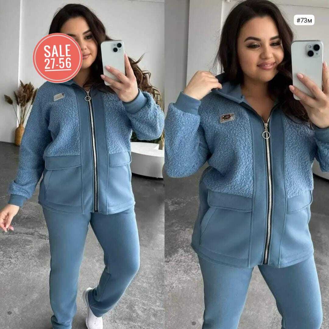 костюмы двойки,костюмы спортивные женские,костюм женский на флисе,cпортивный костюм женский на флисе,костюм двойка на флисе