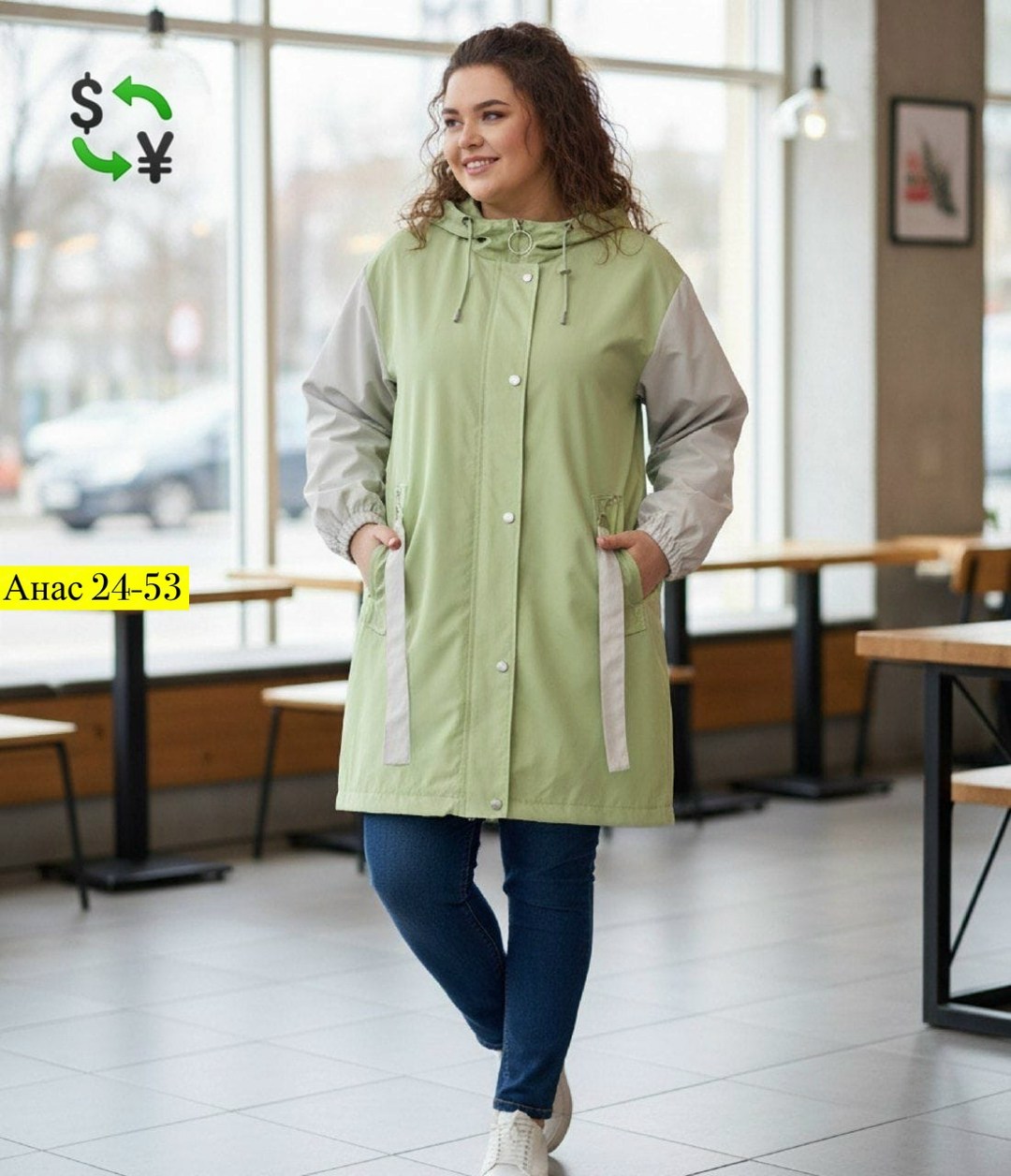 ветровка женская,куртка женская,куртка демисезонная,куртка женская бежевая,куртки