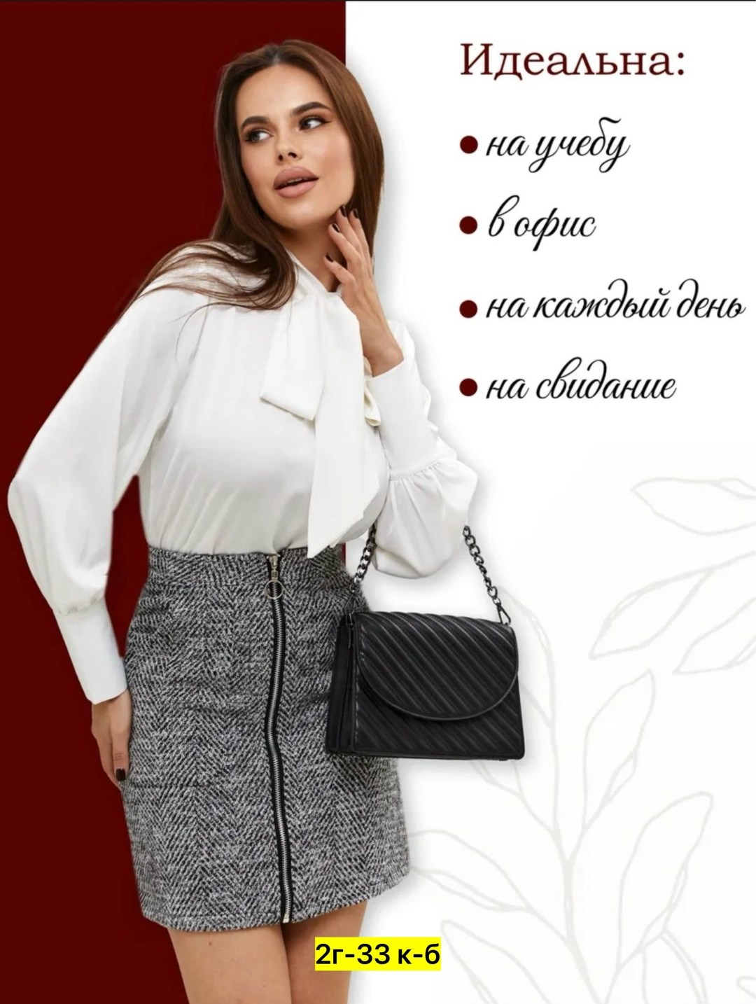 юбка,юбки модели,юбка прямая,трикотажная юбка,женский юбки