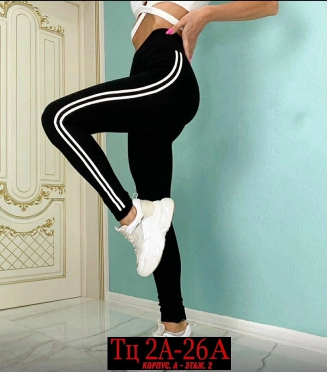 лосины женские,леггинсы женские спортивные,спортивные лосины женские,легинсы женские,лосины спортивные