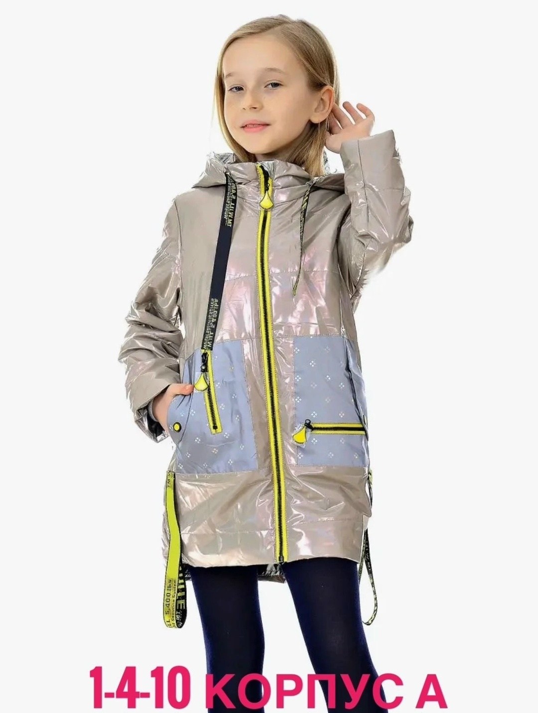 куртка демисезонная,демисезонная куртка для девочек,куртка детская,куртка женская,куртка