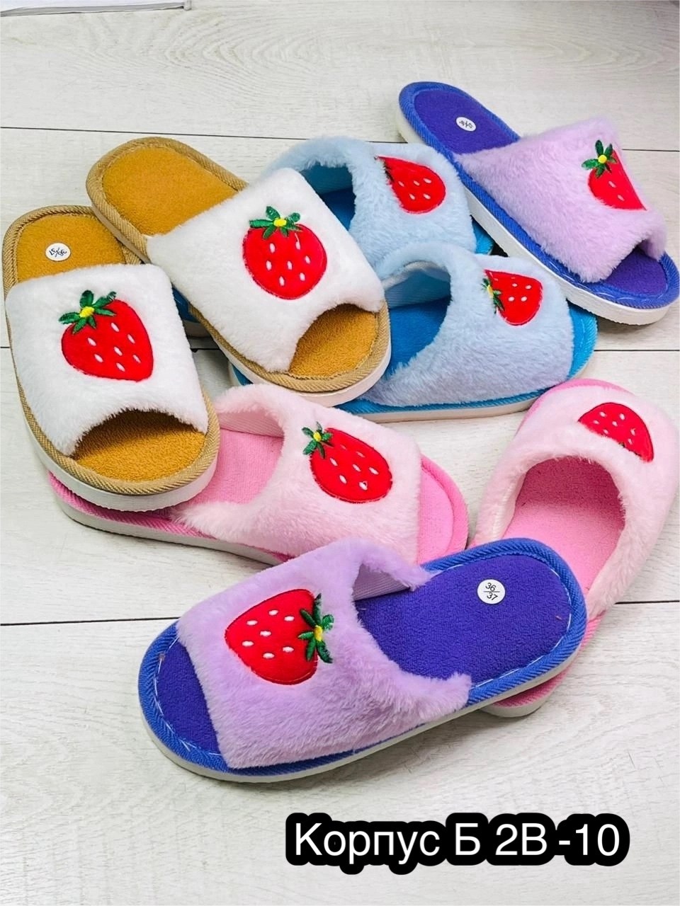 домашние тапочки,тапочки домашние женские,закрытые домашние тапочки,тапочки женские,тапочки домашние тапочки