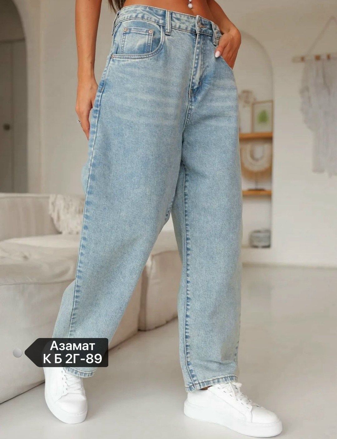 женские джинсы,бананы джинсы женские,джинсы женские широкие,джинсы широкие,джинсы брюки