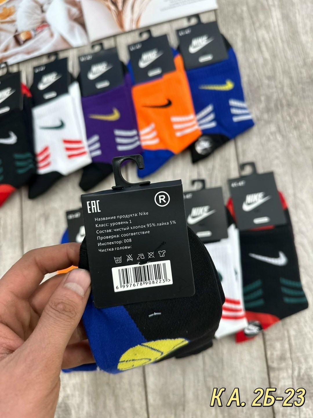 комплект носков nike,носки мужские nike,носки набор 5 пар средние nike,носки мужские,носки мужские nike 10 пар разного цвета