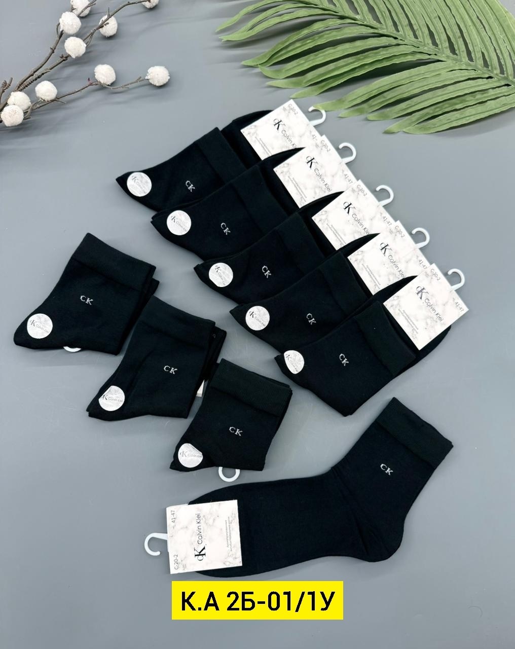 носки женские,носки женские 10 пар,носки мужские,носки женские черные,носки мужские 10 пар