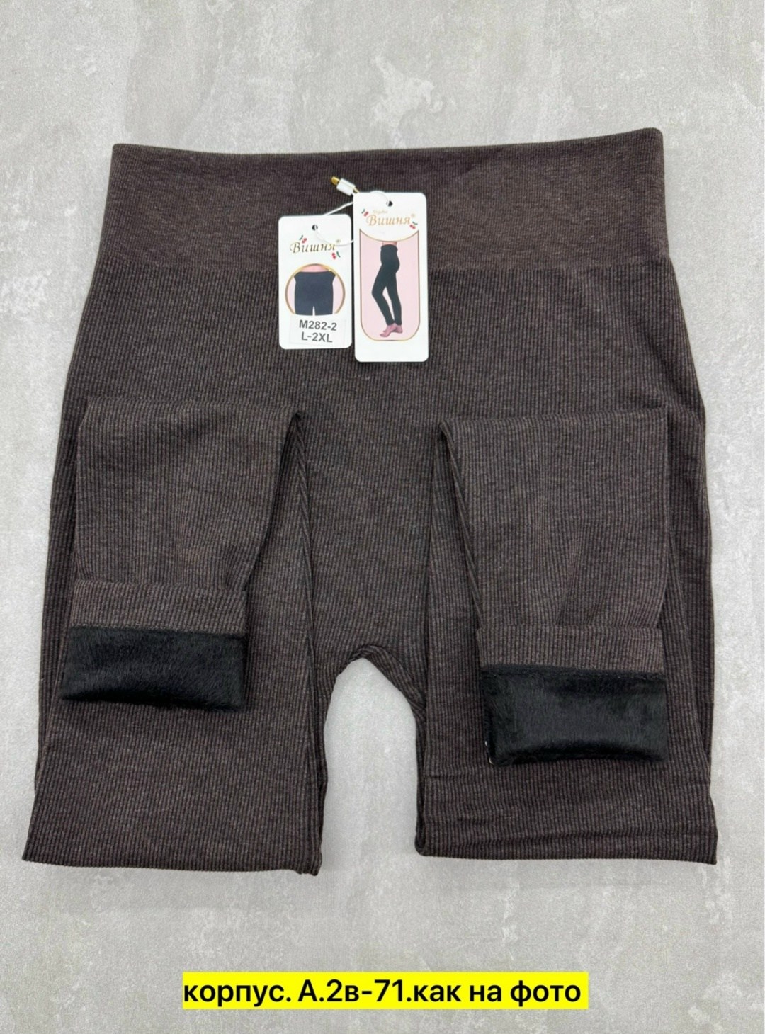 легинсы женские,теплые леггинсы,лосины на меху,теплые лосины,лосины женские