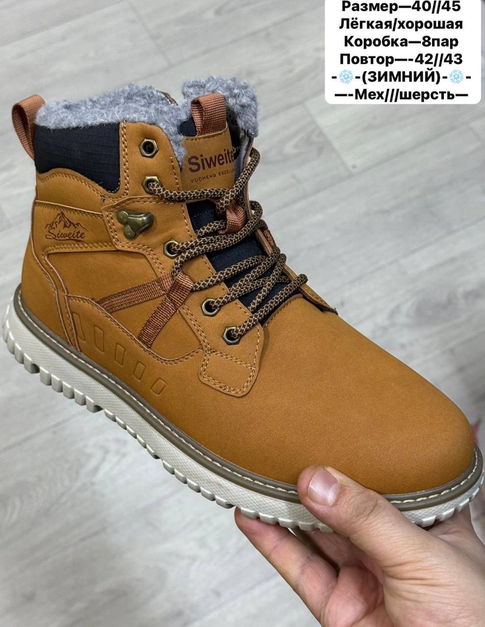 зимние мужские ботинки,кроссовки мужские зимние,зимняя ,,зимние мужские ботинки повседневные модные