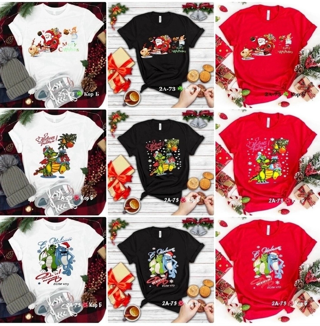 футболка новогодняя,футболка новогодняя canifa,футболка женская новогодняя,футболки и майки,футболка с новогодним принтом