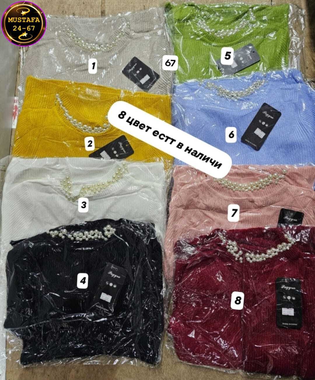 водолазка женская,женская кофта,водолазка,женский свитер,