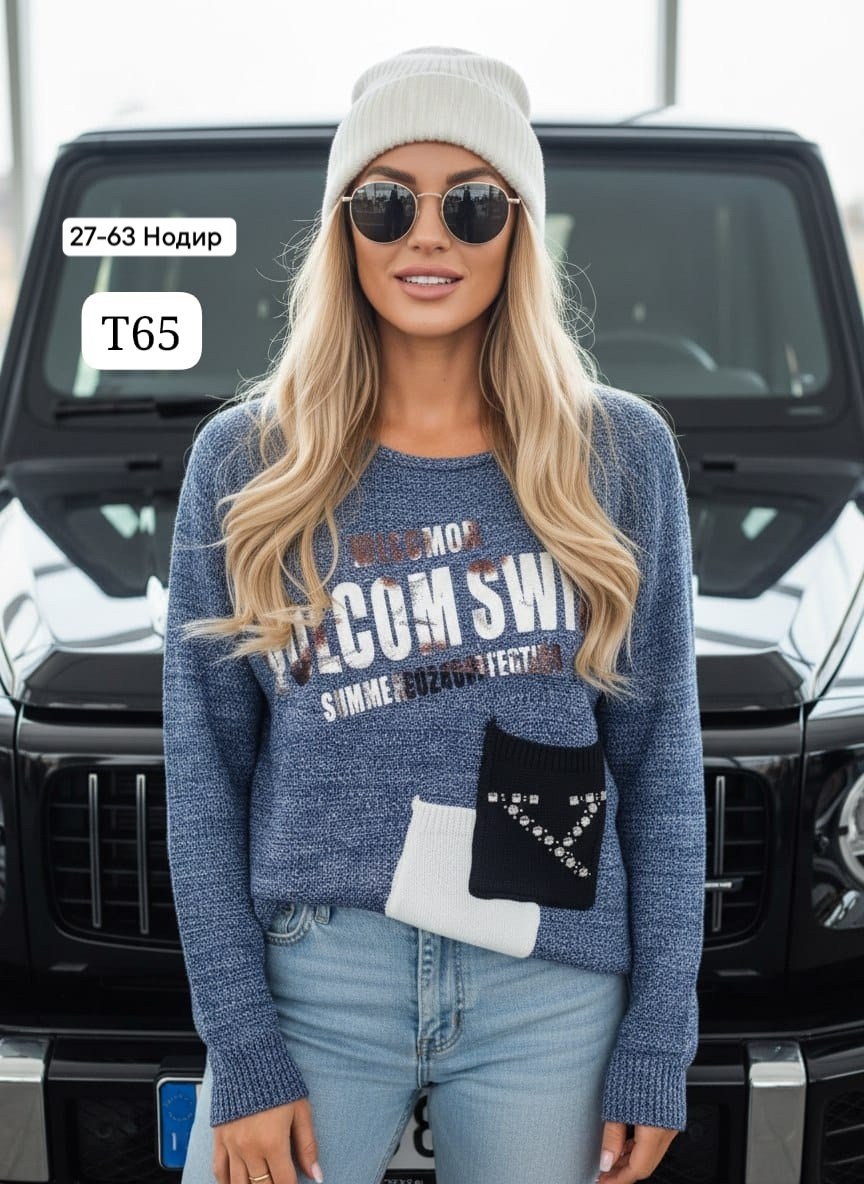 женские кофты,женский свитер,свитер кофта,кофта,свитер