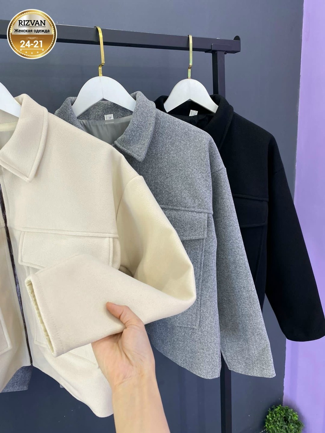 куртка,женская куртка,короткая куртка,модная женская куртка,куртка женская бежевая