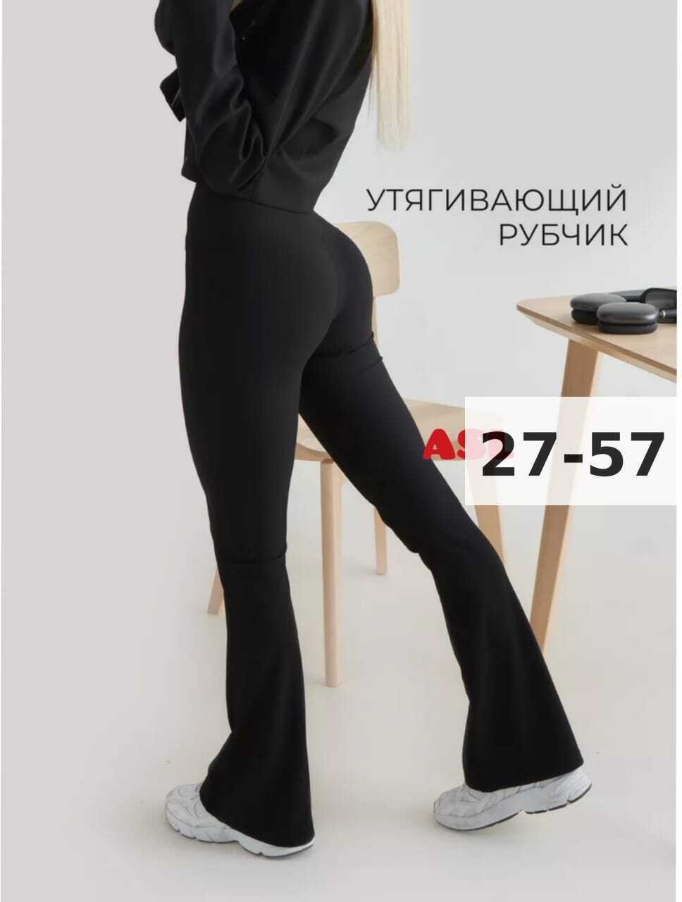 легинсы на флисе женские,штаны клёш,,брюки для фитнеса,леггинсы женские спортивные водоотталкивающие