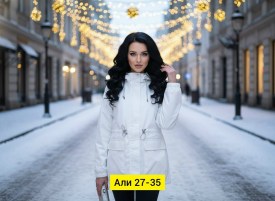 Верхняя одежда