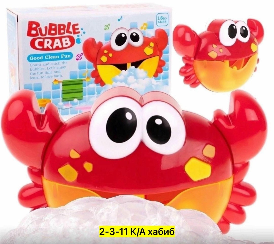 игрушка для ванной bubble crab пузырящийся,игрушка для ванны краб,bubble crab игрушка для ванной,детская игрушка для ванной,игрушка для ванной