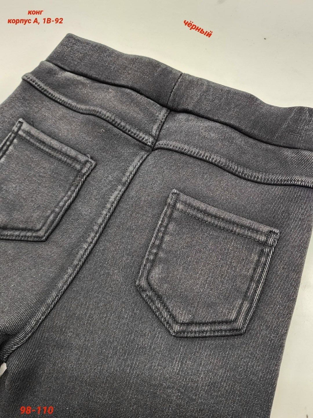 брюки для девочек,брюки трикотажные,лосины для девочек,брюки школьная,школьные брюки из трикотажа