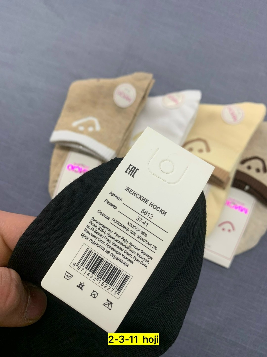 носки женские,носки женские 10 пар,комплект носки женские,носки женские р,носки комплект