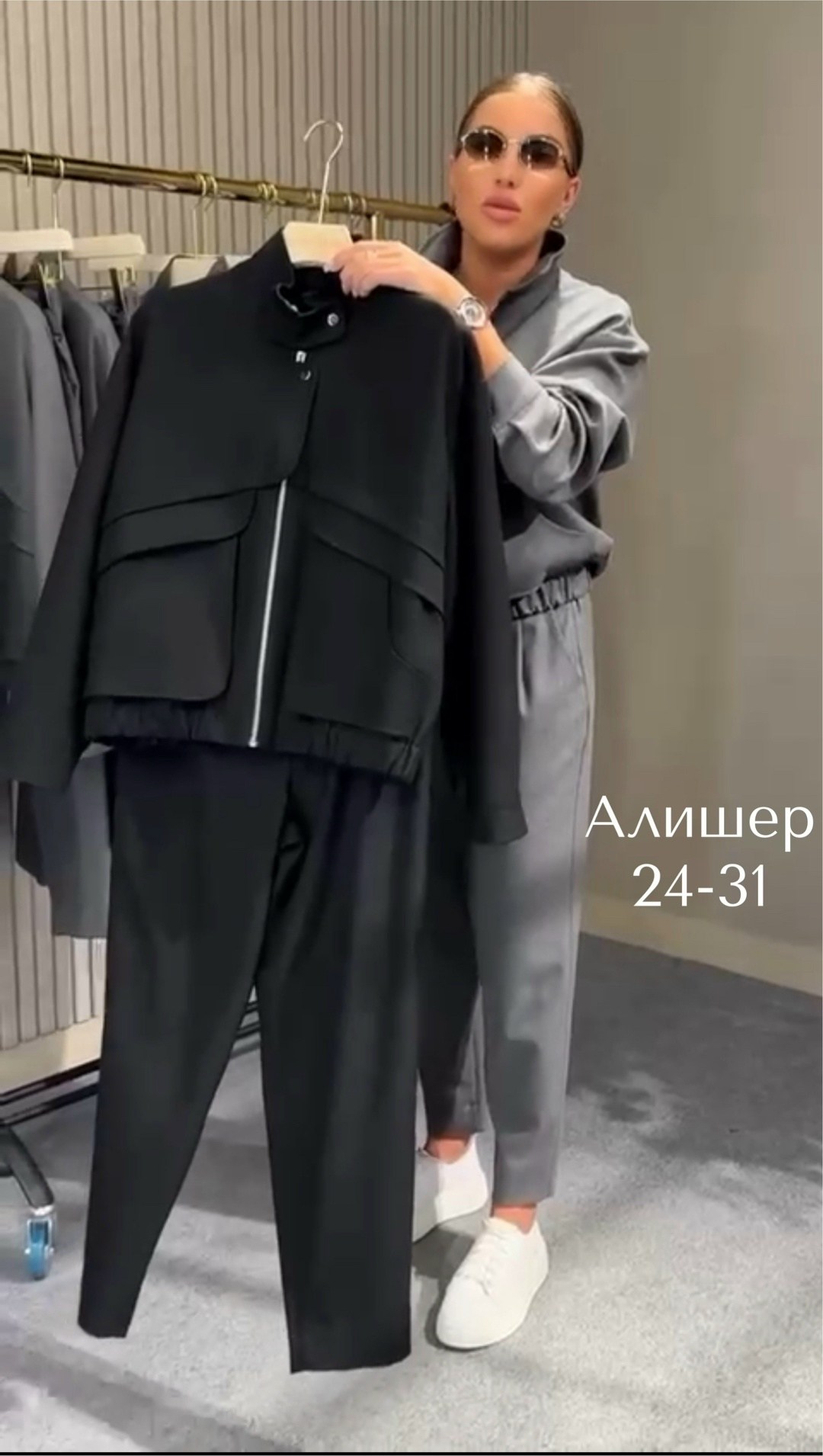 брючный костюм,женские костюмы,спортивный костюм женский,брючный костюм женский,женский костюм двойка